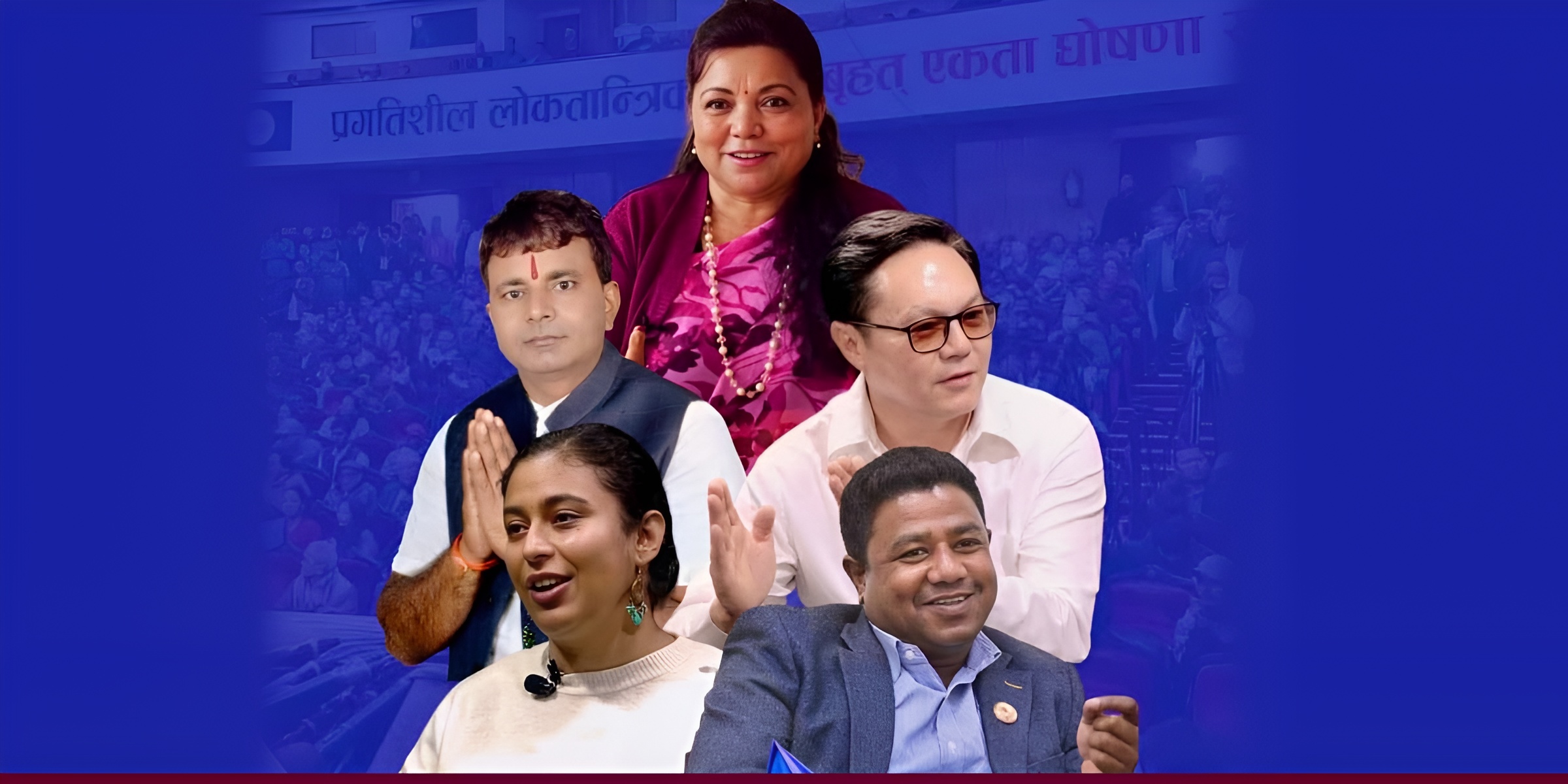 प्रलोपा नेतृत्व छलफलमा, १५१ केन्द्रीय सदस्यको सूची सर्टलिस्ट हुँदै