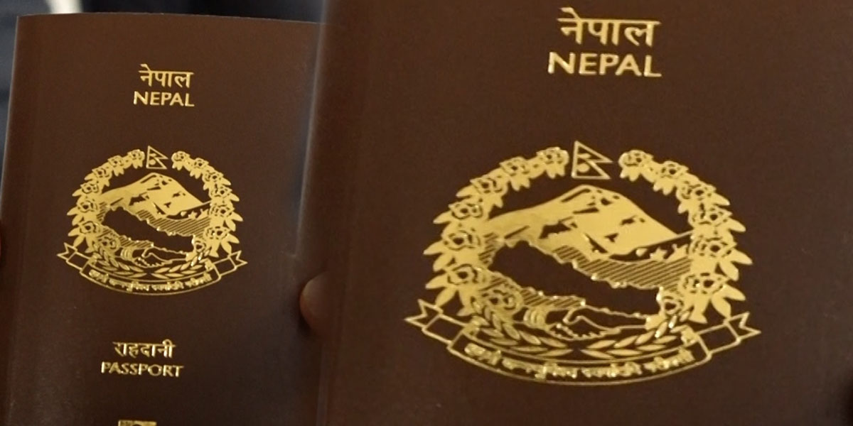 राहदानी बनाउन पोर्चुगलको फारोबाट १२० को आवेदन