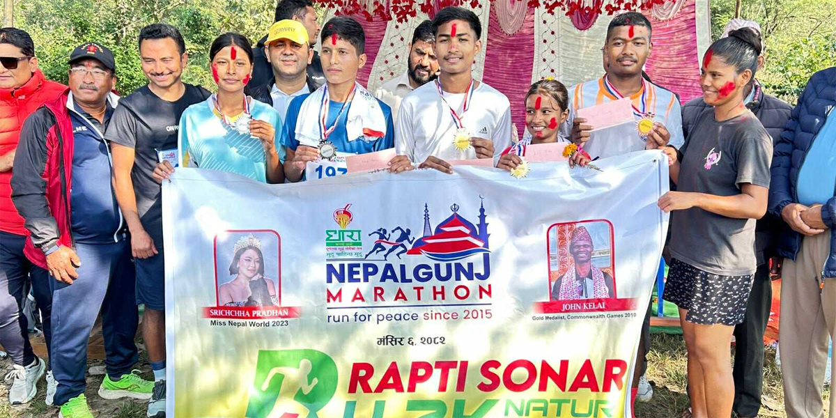 राप्ती सोनारी नेचर रनको उपाधि करण र आयुसालाई