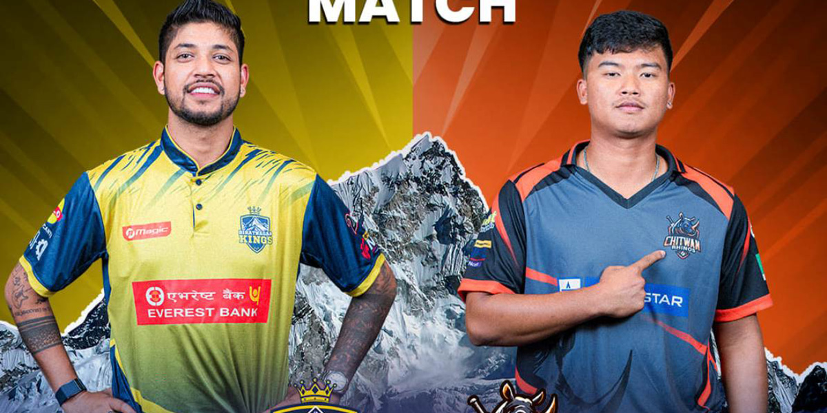 एनपीएलमा आज : विराटनगर किंग्स र चितवन राइनोज भिड्दै