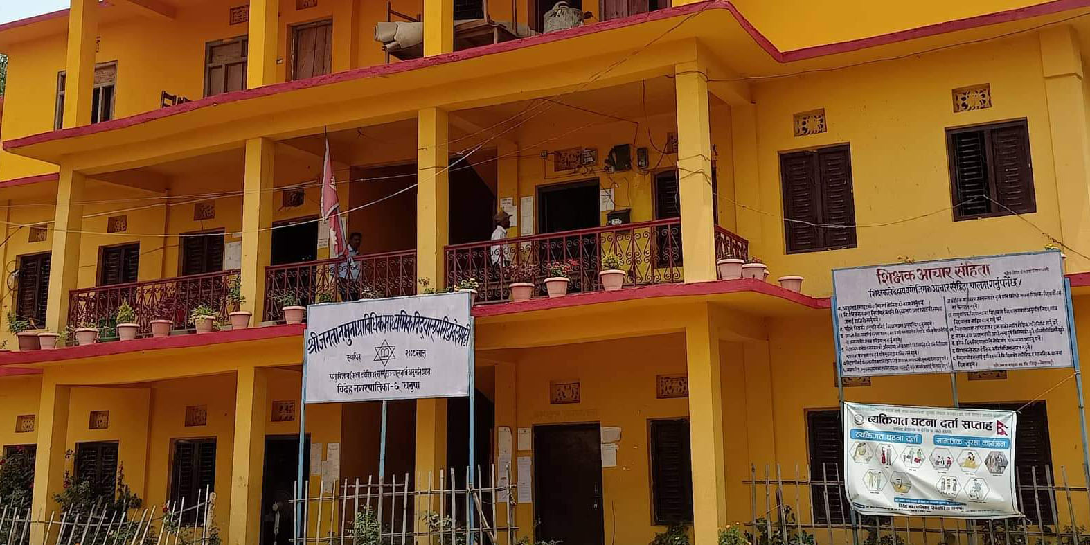 मधेश : सामुदायिक विद्यालय र शिक्षक बढे, विद्यार्थी घटे