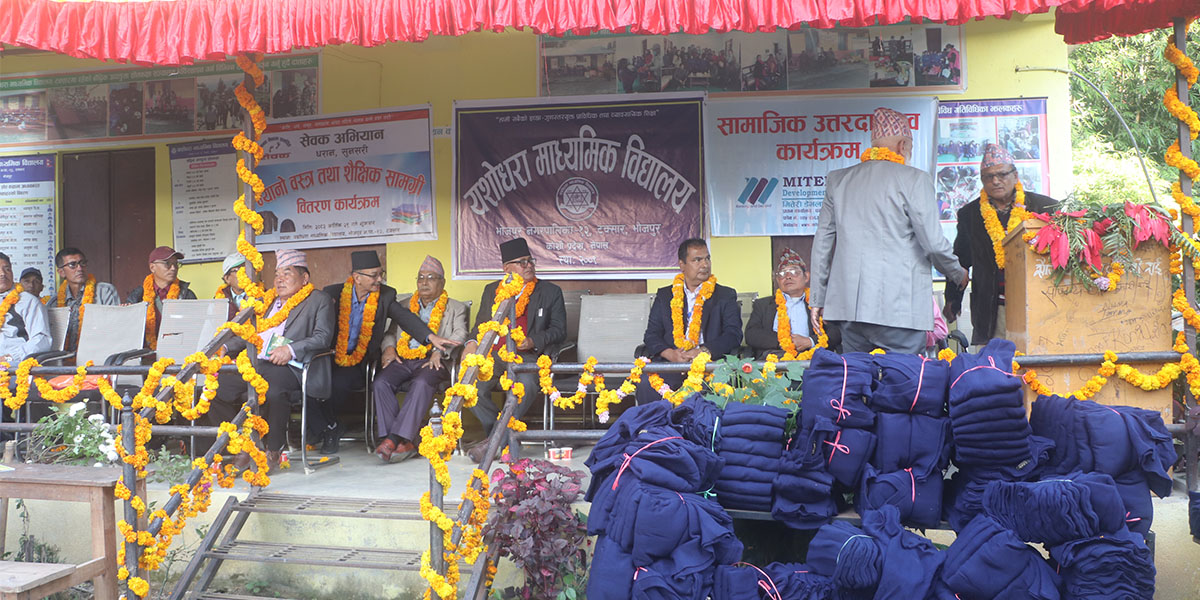 यशोधराका पाँच सय विद्यार्थीलाई न्यानो कपडा र शैक्षिक सामग्री