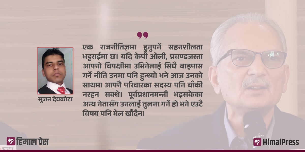 किन चर्चामा आइरहन्छन् बाबुराम?