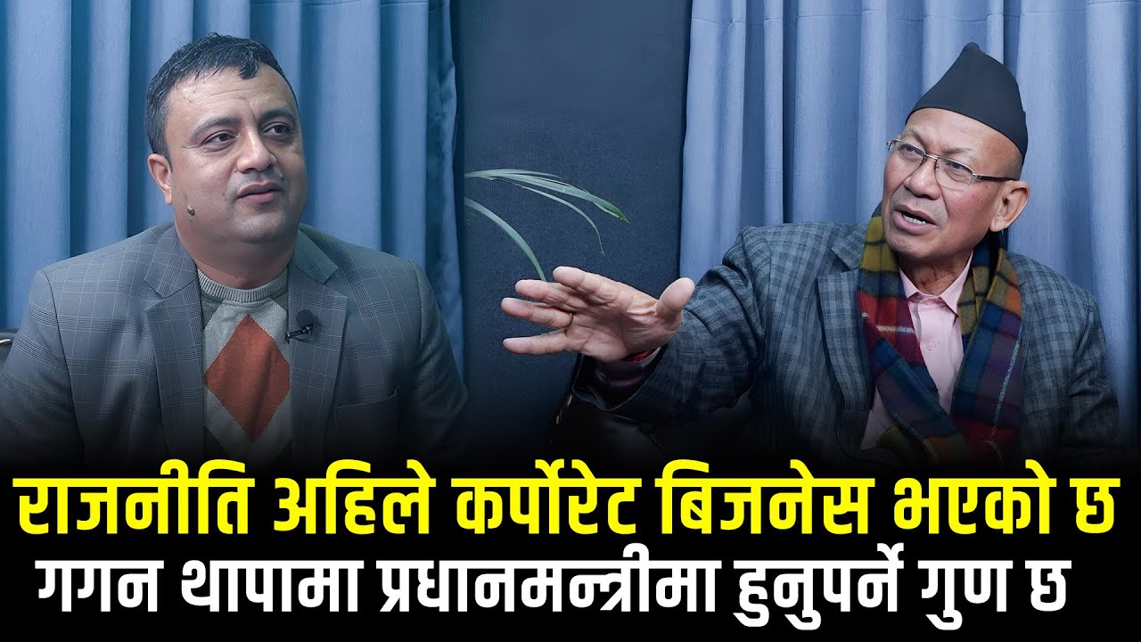 नेता खराब भएपछि संसारकै राम्रो संविधान भएपनि नतिजा राम्रो आउँदैन : सुरेन्द्र चौधरी