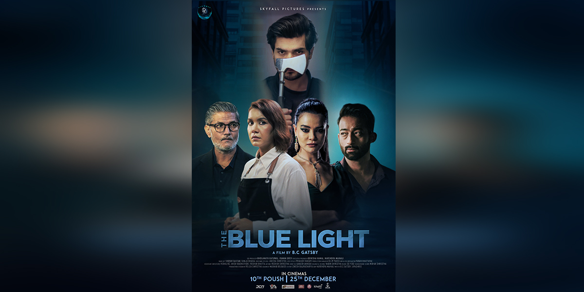 ‘द ब्ल्यू लाइट’ पुस १० गते प्रदर्शन हुने