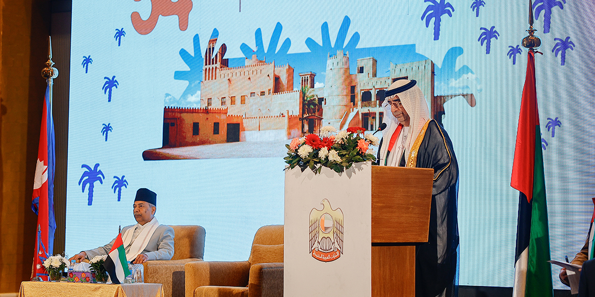 यूएई राष्ट्रिय दिवस काठमाडौँमा मनाइयो, उपराष्ट्रपति यादव सहभागी