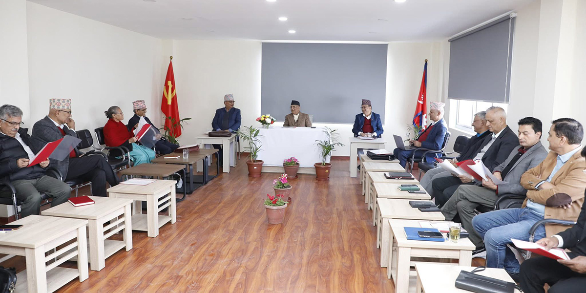 एमाले महाधिवेशनका लागि ११ वटा समिति, नामावलीसहित