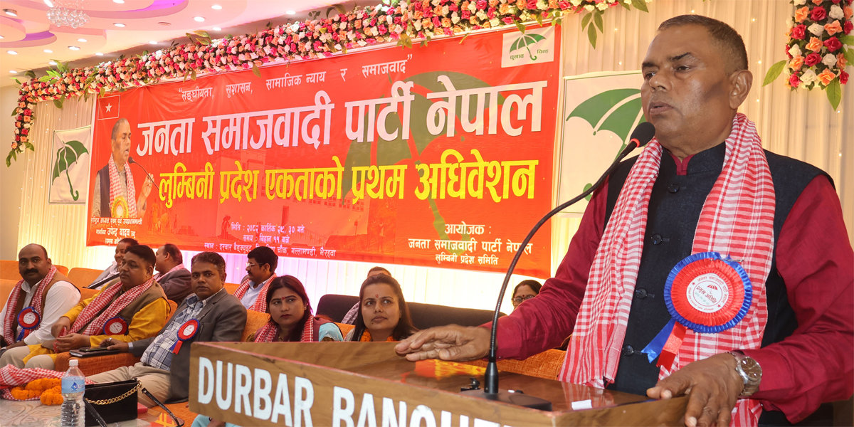 निर्वाचनको विकल्प छैन : उपेन्द्र यादव