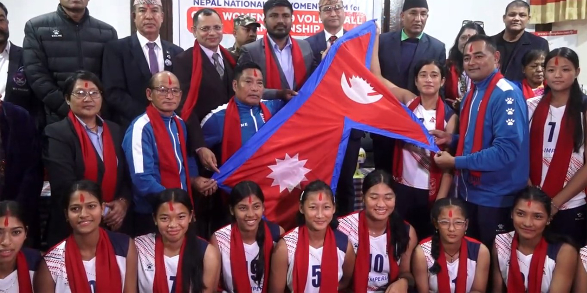 महिला भलिबल टोलीको बिदाइ