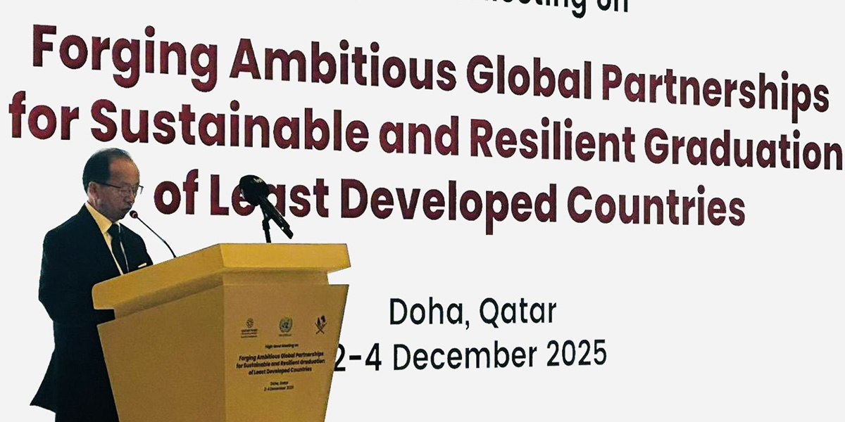 ‘अल्पविकसित देशहरूको विकासका लागि अन्तरराष्ट्रिय सहयोग अपरिहार्य छ’