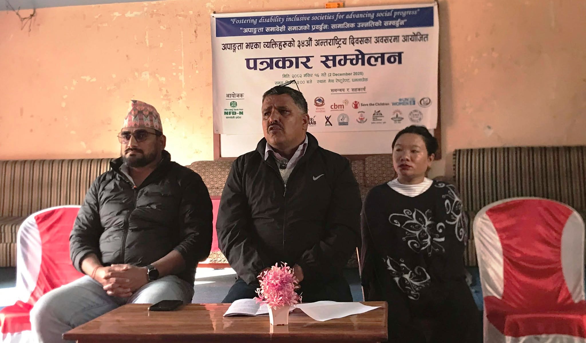 सुर्खेतमा यस्ता छन् अपांगताको क्षेत्रमा भएका सुधारका कामहरु