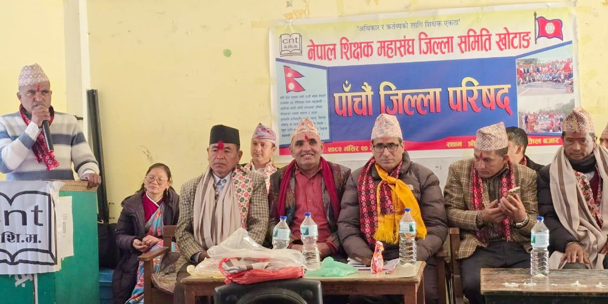 शिक्षक सरुवा कार्यविधि संशोधन र पेसागत सुरक्षामा कडा कदम चाल्छौं : अध्यक्ष सुवेदी