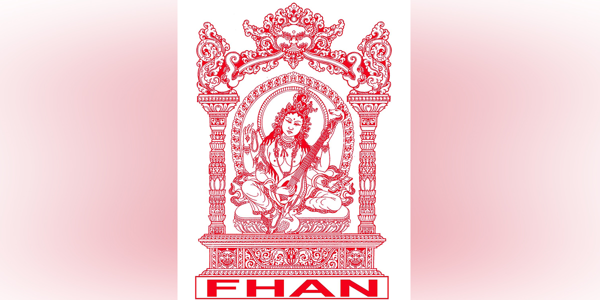 पाटनमा कला तथा सांस्कृतिक महोत्सव-२०८२ हुँदै