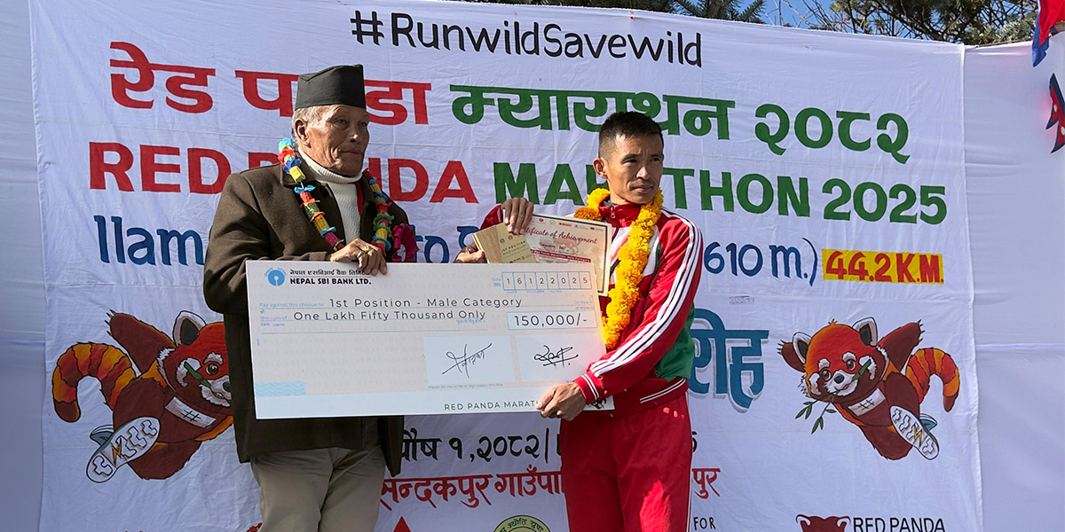 इलाममा रेडपाण्डा म्याराथन