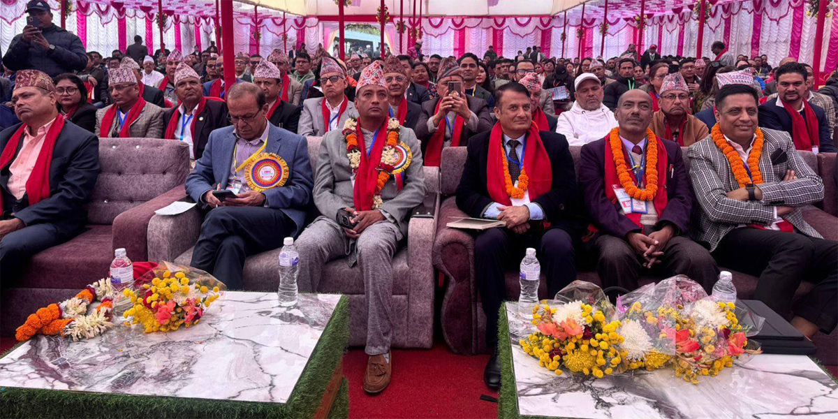 इटहरीमा अन्तर्राष्ट्रियस्तरको शैक्षिक सम्मेलन सुरु