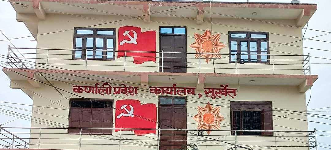 कर्णालीमा एमालेले गर्‍यो प्रतिनिधि छनोट (नामावलीसहित)