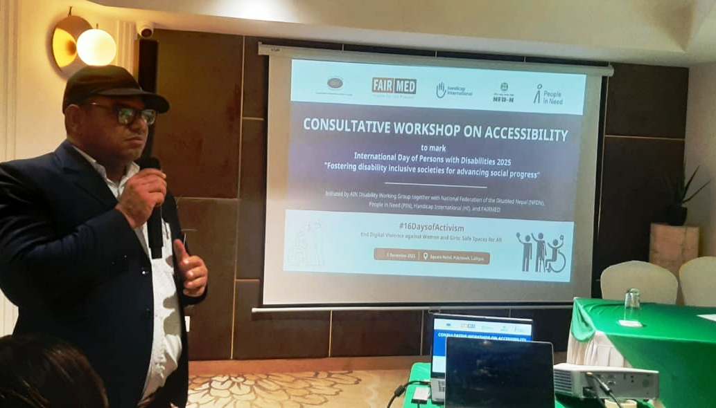 समावेशी नीति कार्यान्वयनको चुनौतीबारे परामर्शात्मक कार्यशाला