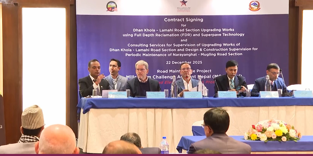 एमसीसीअन्तर्गत सडक मर्मत कार्यान्वयनका लागि सम्झौतामा हस्ताक्षर