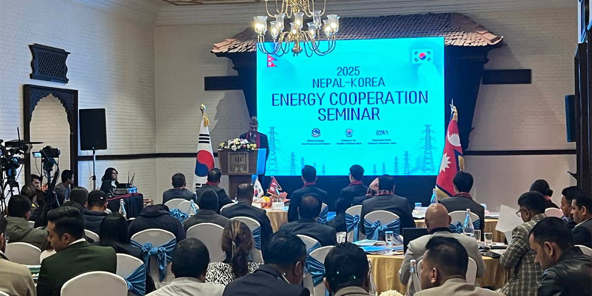काठमाडौँमा नेपाल-कोरिया ऊर्जा सहकार्य सेमिनार