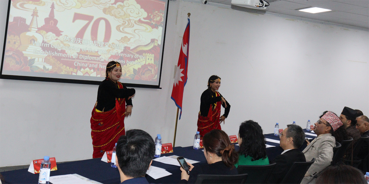 नेपाल–चीन कूटनीतिक सम्बन्धको ७० औँ वार्षिकोत्सव : छोङछिङ महानगरमा विविध कार्यक्रम