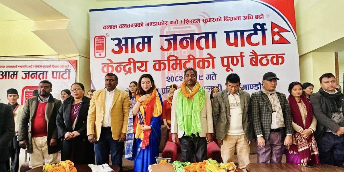 जेनजी जनविद्रोह तुहाउने षड्यन्त्र भइरहेको छ : प्रभु साह