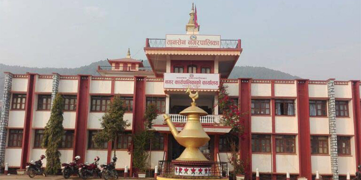 पाल्पामा अपांगतामैत्री छैनन् स्थानीय सरकारका भवन
