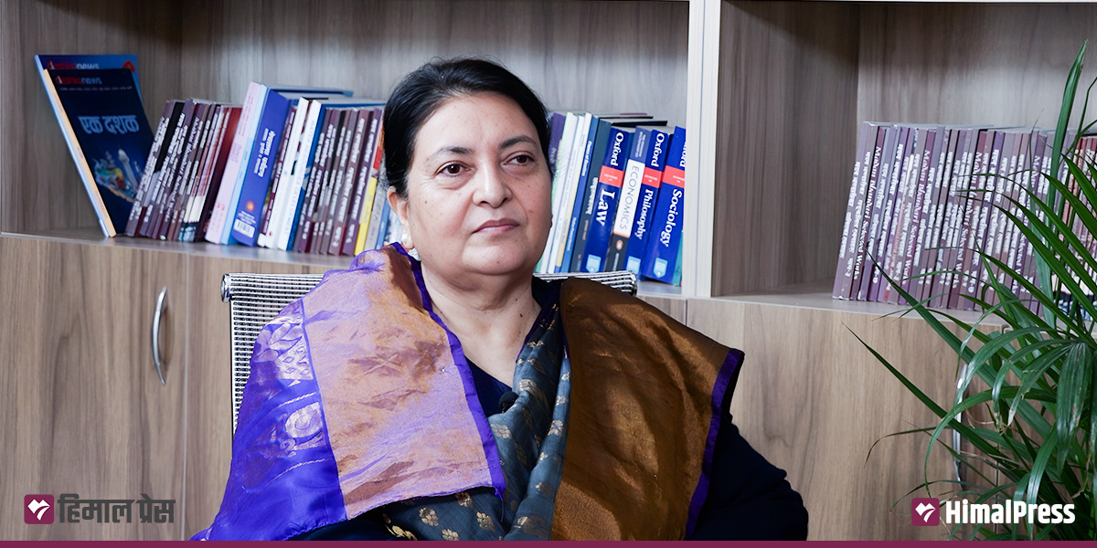 पुराना नेतृत्वले एमाले छाड्दै जाँदा वर्तमान नेतृत्वमा सर्वसत्तावाद हाबी : पूर्वराष्ट्रपति भण्डारी (भिडियो अन्तर्वार्ता)