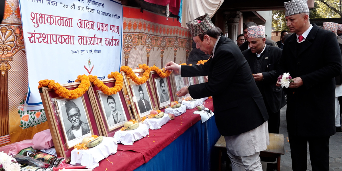 मनाइयो ‘बारे डे’