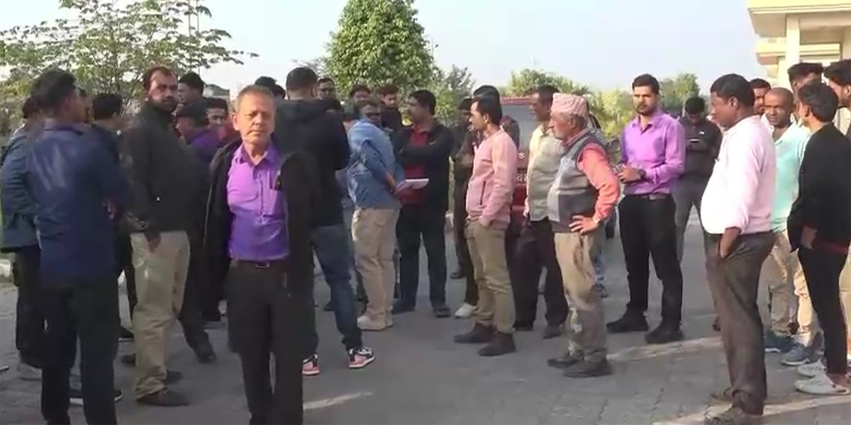 संशोधित कानुनप्रति आपत्ति जनाउँदै भन्सार एजेन्टहरू आन्दोलित