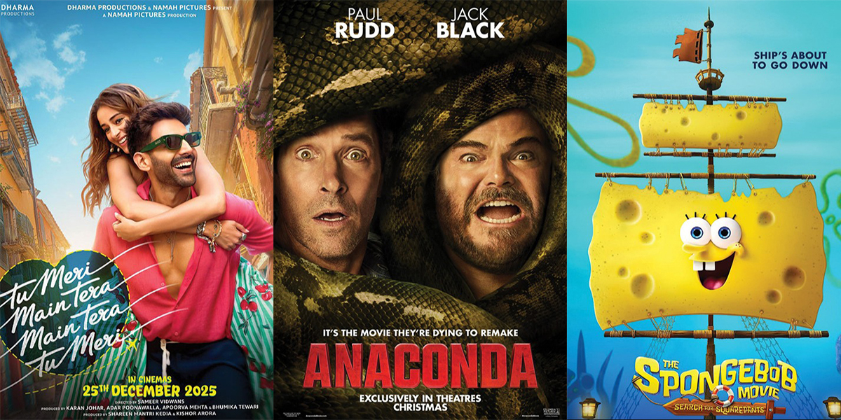 तीन विदेशी फिल्म एकैसाथ हलमा