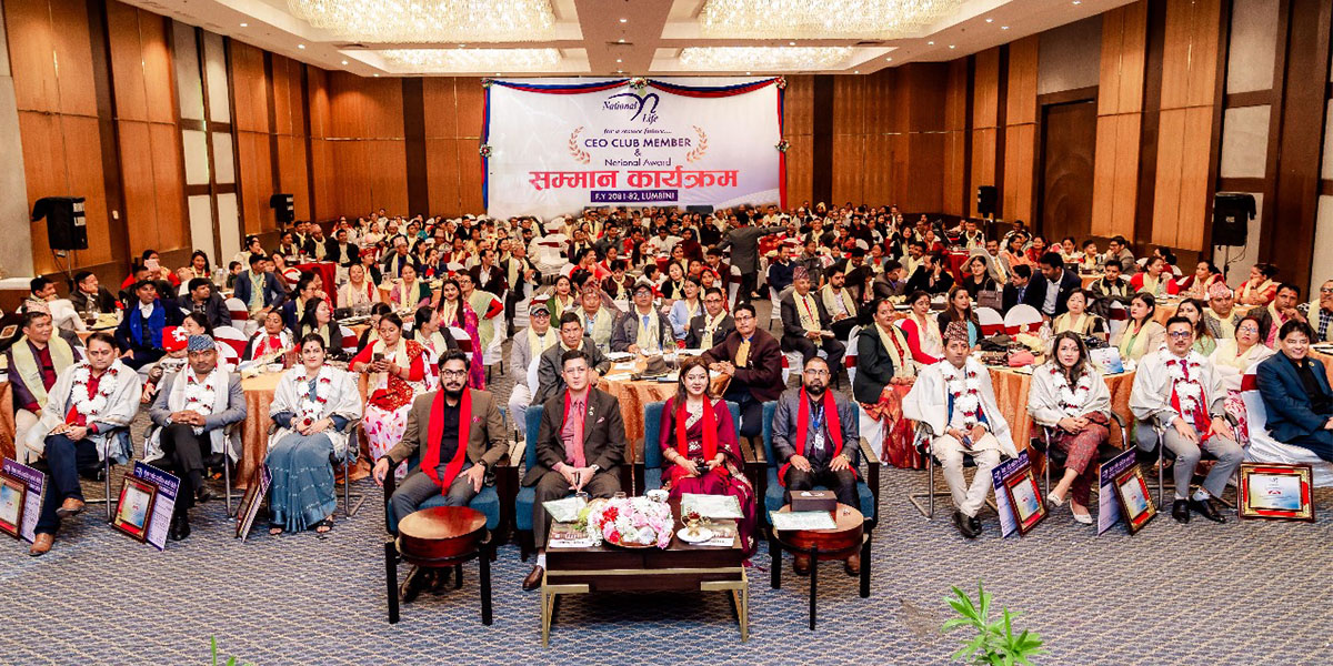 नेशनल लाईफले गर्‍यो लुम्बिनी प्रदेशका सिइओ क्लब सदस्यलाई सम्मान
