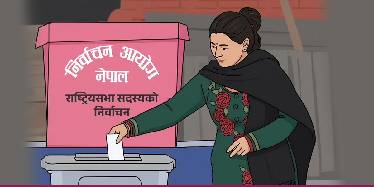 धनगढीमा निर्वाचन अधिकृतको कार्यालय स्थापना