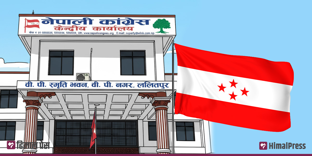 कांग्रेसले बोलायो केन्द्रीय समितिको आकस्मिक बैठक