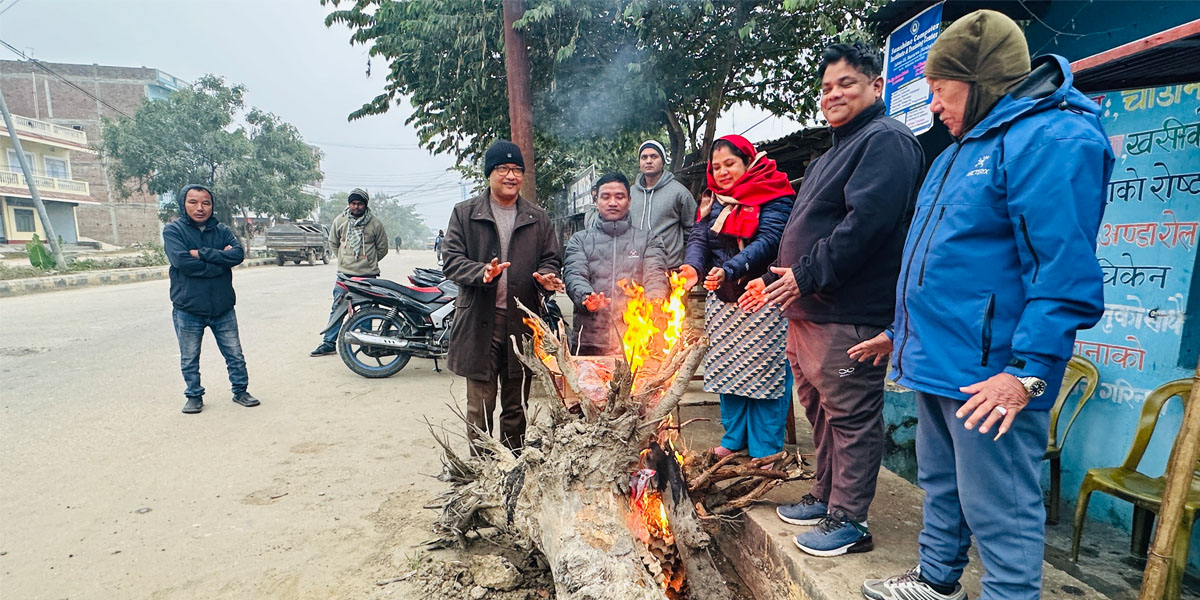 शीतलहरबाट जनजीवन प्रभावित, चोकचोकमा दाउरा बाल्न थालियो