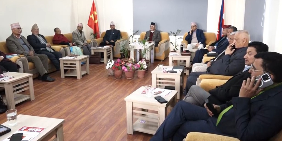 एमालेले विधान महाधिवेशनमा पारित विधानका आधारमै नयाँ नेतृत्व चयन गर्ने