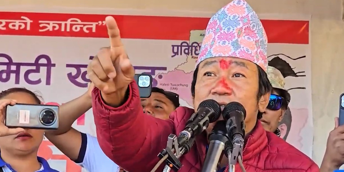 निर्वाचनपछि सरकारको नेतृत्व आफूले गर्ने साम्पाङको दाबी