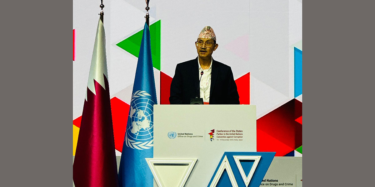 ‘नेपालले भ्रष्टाचारविरुद्ध शून्य सहनशीलताको कठोर नीति अवलम्बन गरेको छ’