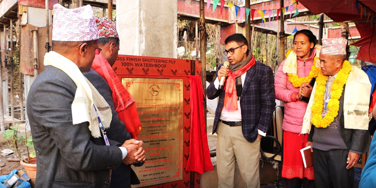 भारतको सहयोगमा सिद्धीचरण नगरपालिकामा विद्यालय भवन बन्ने