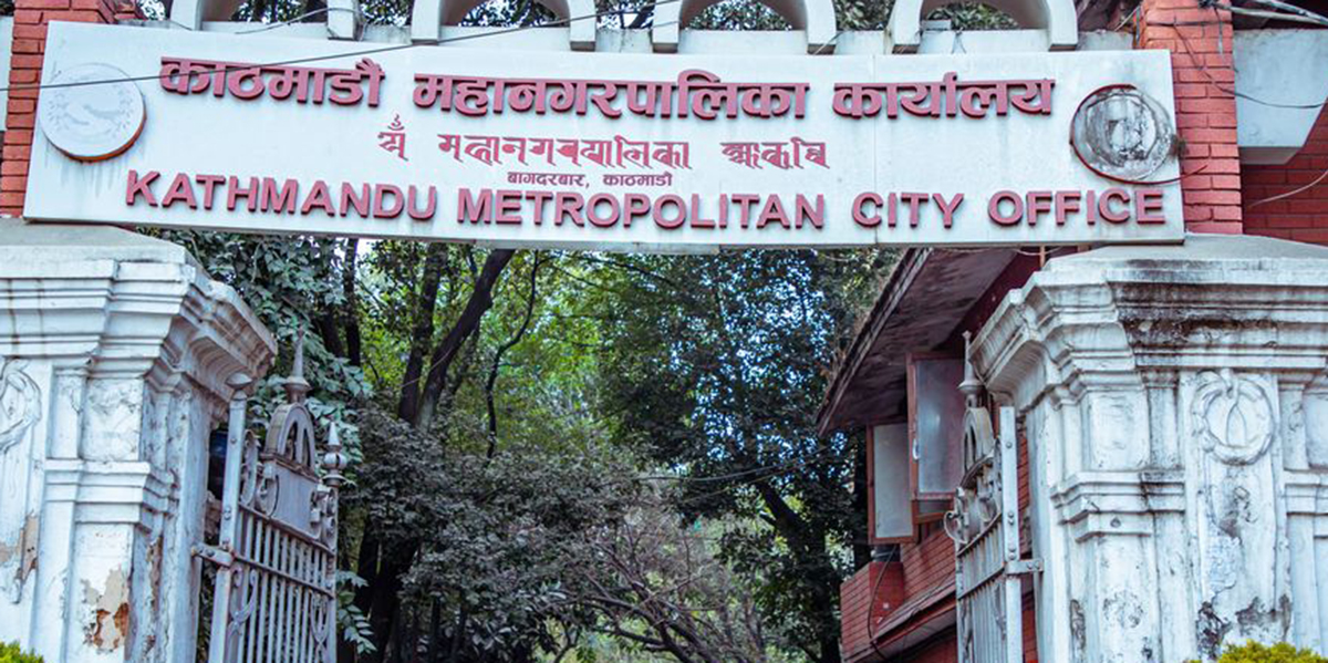 आज काठमाडौँ महानगर महानगरपालिकाको ३१ औँ दिवस