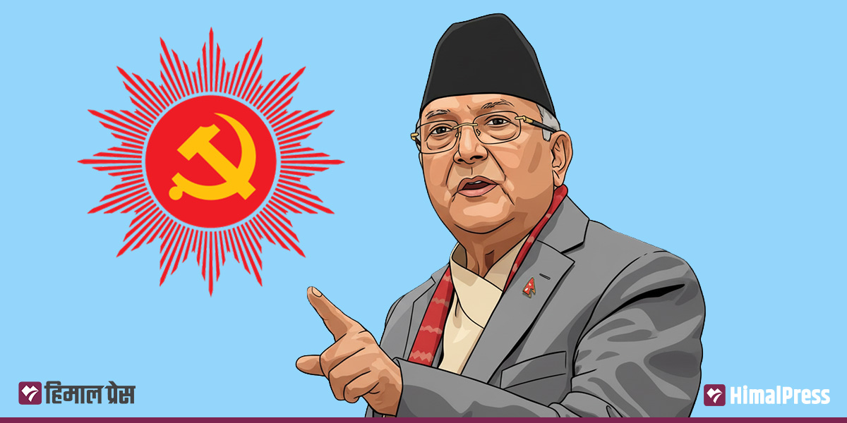 ओलीको जित, ‘एमाले’ को हार