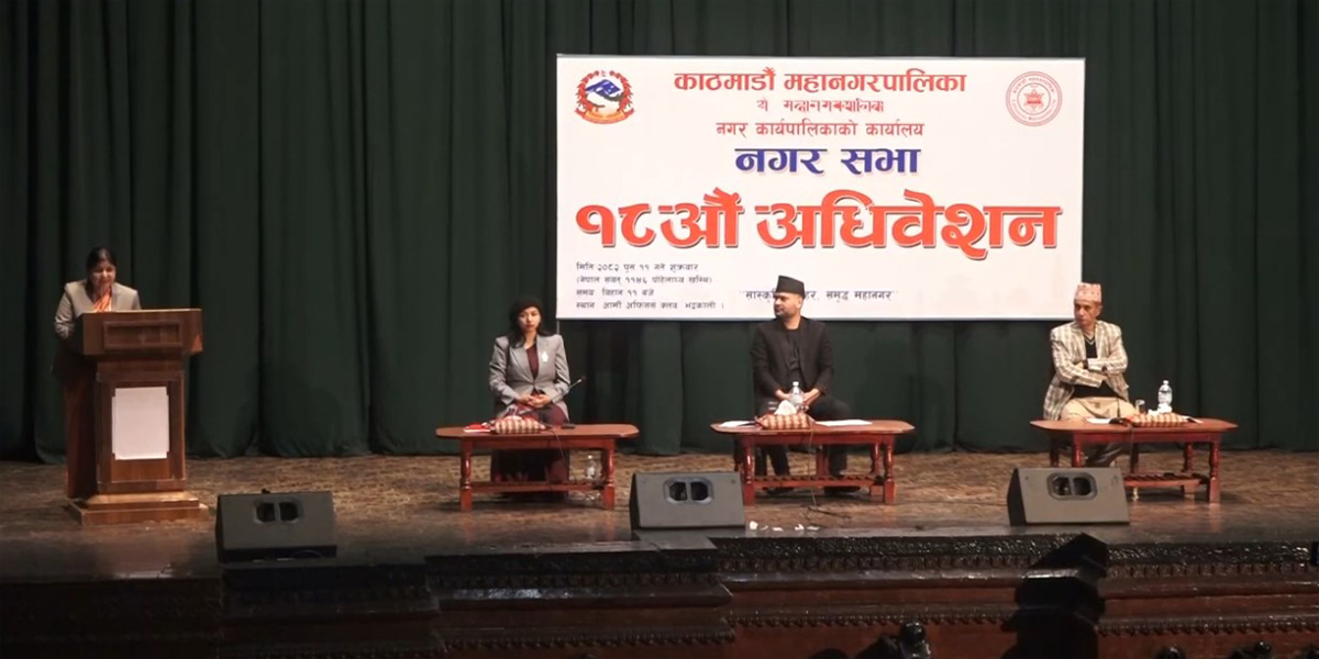 काठमाडौँ महानगरको पूँजीगत खर्च १२.३९ प्रतिशत