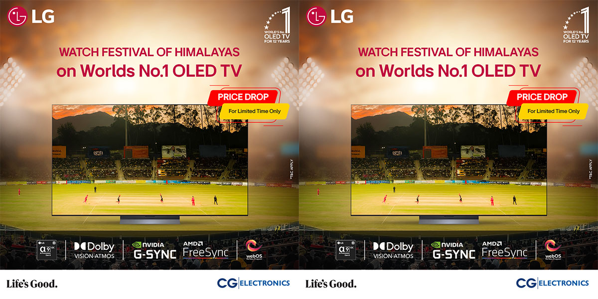 एलजीद्वारा विश्वकै नम्बर १ टेलिभिजनको मूल्यमा विशेष छुट घोषणा