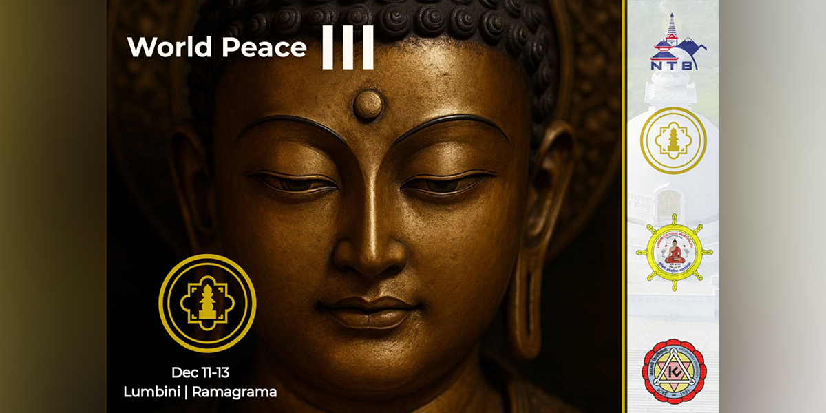 लुम्बिनीमा हुने ‘विश्व शान्ति कार्यक्रम’ मा  २५ अर्बपति आउँदै