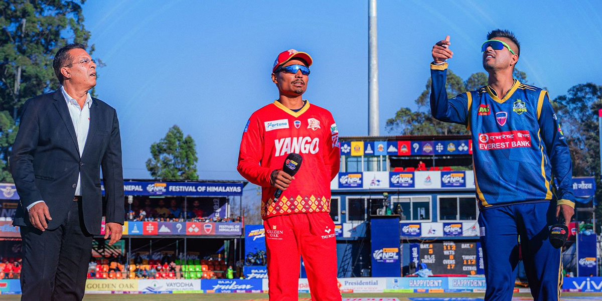 विराटनगरले टस जित्यो, पहिले फिल्डिङ गर्दै