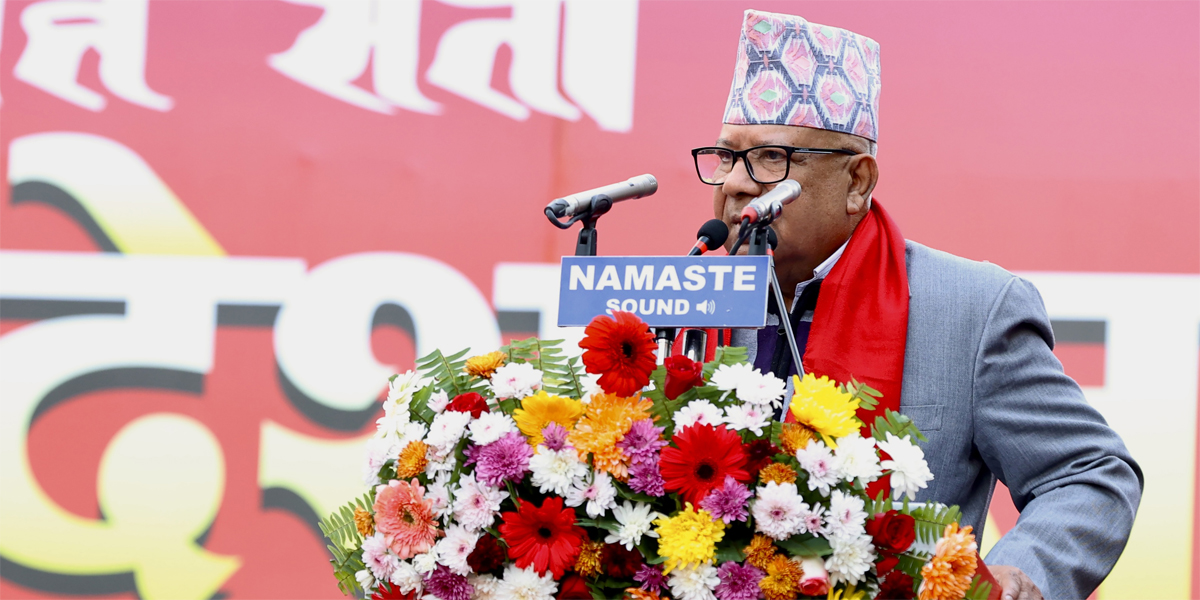 ‘नेकपालाई बहुमत दिनुस्, जनअपेक्षा पूरा गर्छौँ’