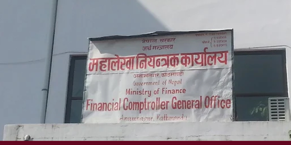 पाँच महिनामा आठ प्रतिशत विकास खर्च, राजस्व लक्ष्य ७८ प्रतिशतमा खुम्चियो