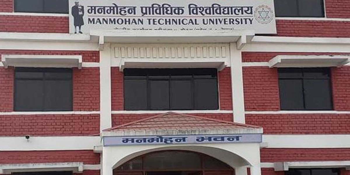 मनमोहनमा बीएससी नर्सिङको पढाइ सुरु हुने