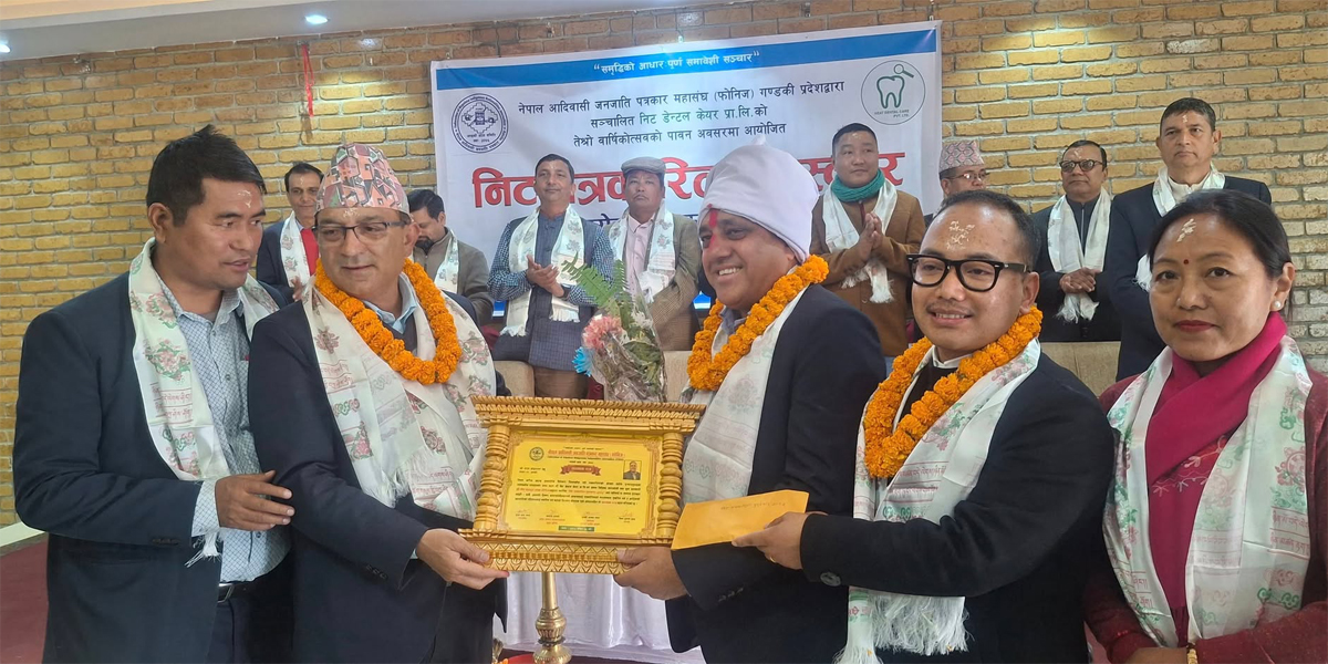 निट पत्रकारिता पुरस्कारबाट कोइराला सम्मानित