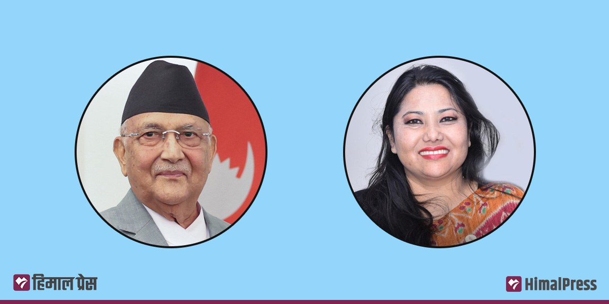 भदौ २३ गतेको घटनाको नैतिक जिम्मेवारी त्यतिबेलाका प्रधानमन्त्रीलाई जान्छ : रामकुमारी झाँक्री