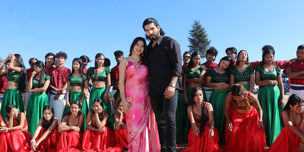 ‘परिवर्तन’ गीत ‘पाकेको चिउरी’ जर्सिङ पौवामा छायांकन